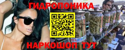 синтетический гашиш Моздок