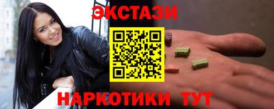 spice Можга