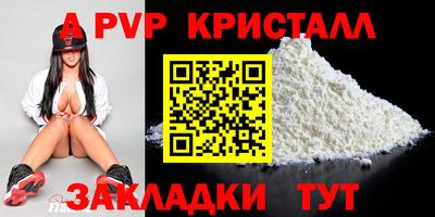 герыч Можайск
