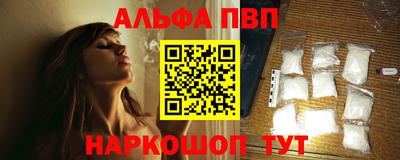 синтетический гашиш Моздок