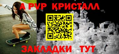 синтетический гашиш Моздок