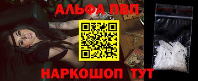 синтетический гашиш Моздок
