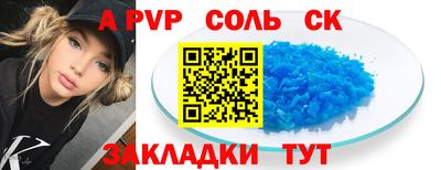 герыч Можайск