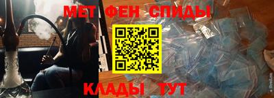 spice Можга