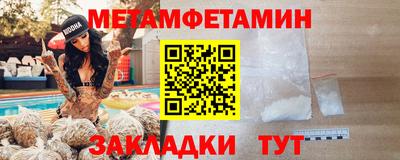 spice Можга
