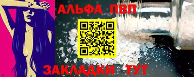 spice Можга