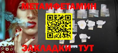 синтетический гашиш Моздок