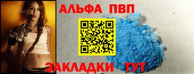 синтетический гашиш Моздок