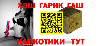 синтетический гашиш Моздок