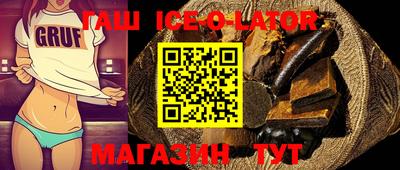 синтетический гашиш Моздок