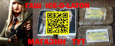 синтетический гашиш Моздок
