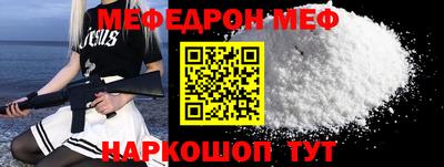 герыч Можайск