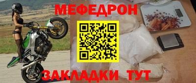 герыч Можайск