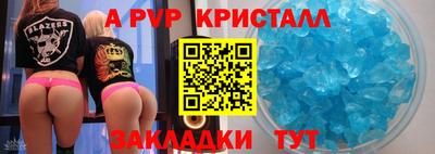 герыч Можайск