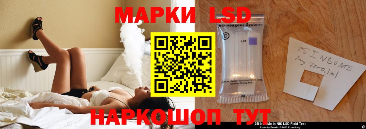ЛСД экстази ecstasy Екатеринбург