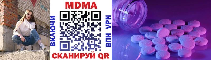 MDMA Molly  наркошоп  Екатеринбург 