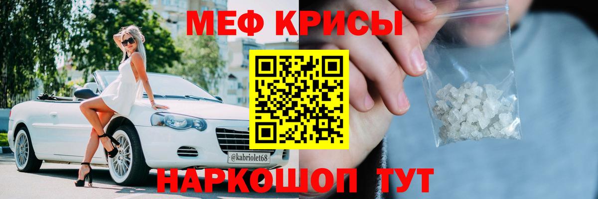 Мефедрон  Вход с VPN  Екатеринбург  Мефедрон мяу мяу  МЯУ-МЯУ 