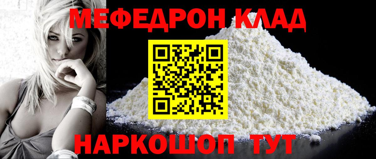 МЕФ  Екатеринбург