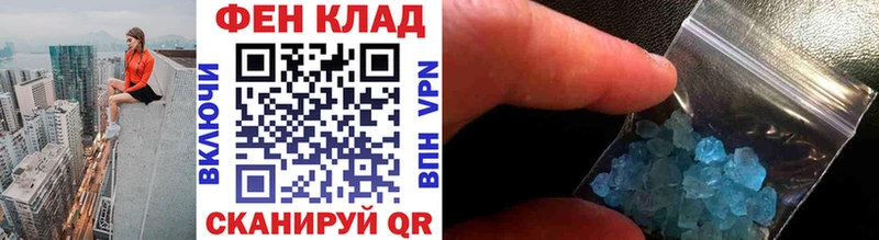Первитин винт  KRAKEN ссылки  Екатеринбург 