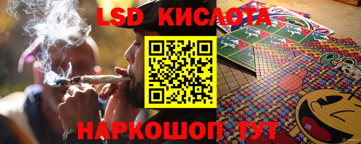 Марки N-bome 1,8мг Екатеринбург