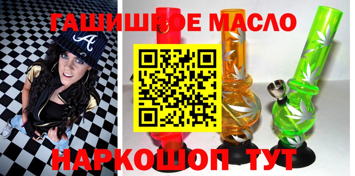 Дистиллят ТГК жижа Екатеринбург