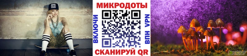 Галлюциногенные грибы Magic Shrooms  Екатеринбург 