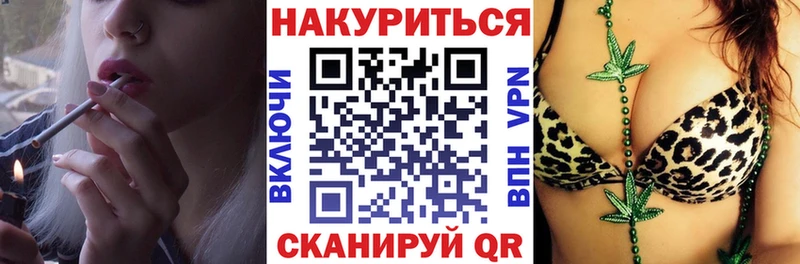 Бошки Шишки SATIVA & INDICA Екатеринбург
