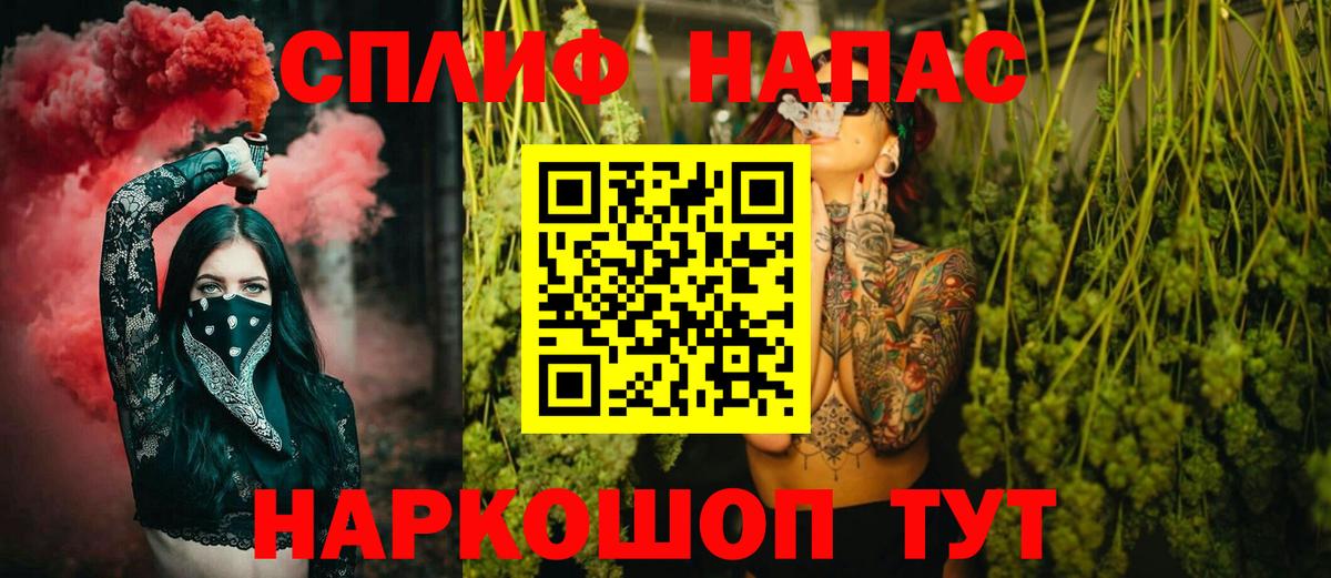 Бошки Шишки Amnesia Екатеринбург